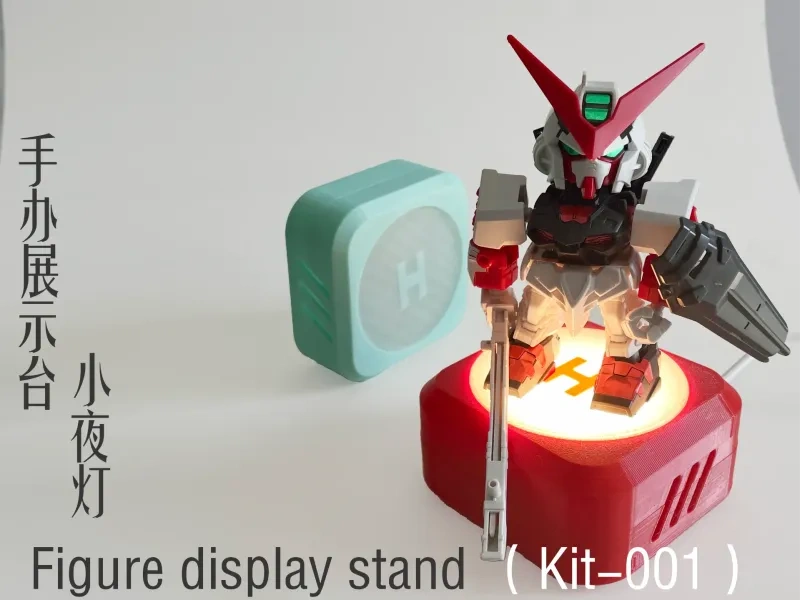 手办展示台/小夜灯 Figurine stand display （Kit-001）