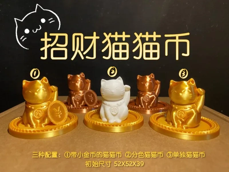 招财猫猫币_财运的象征