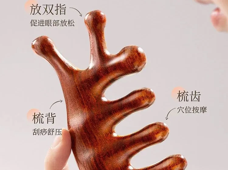五指按摩梳头部按摩梳子