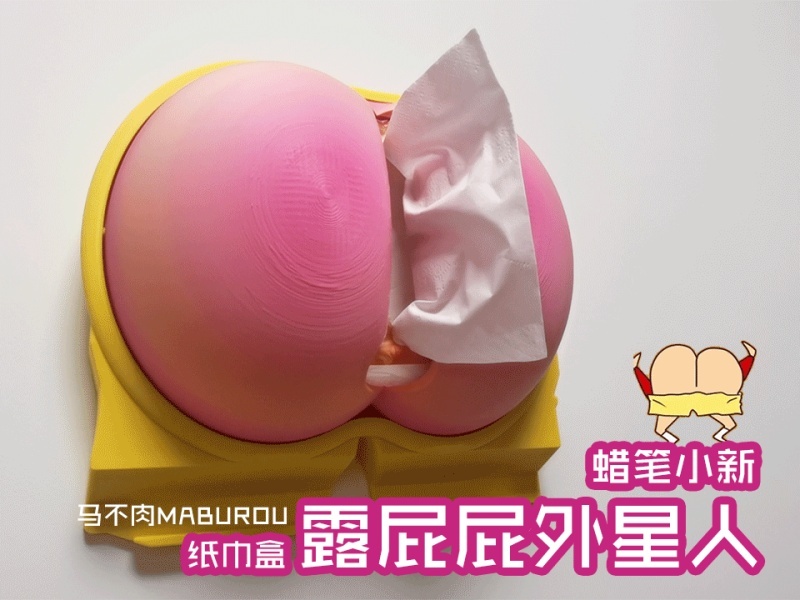 蜡笔小新收纳纸巾盒手机支架（可上墙）