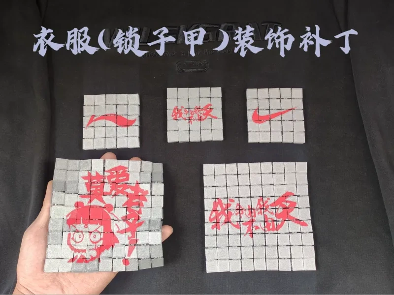 衣服装饰补丁、装饰