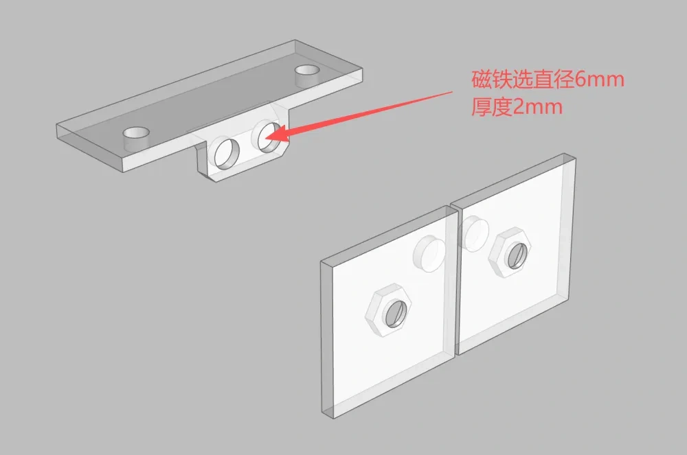 柜门磁吸门配件 - 免费 3D 打印模型 - MakerWorld