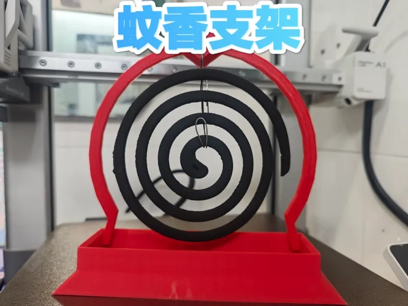 蚊香支架【立体放蚊香】