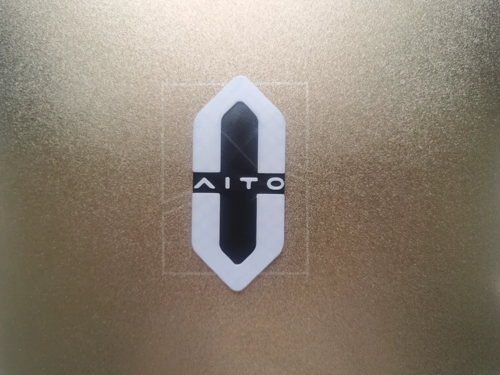华为问界logo - 免费 3D 打印模型 - MakerWorld