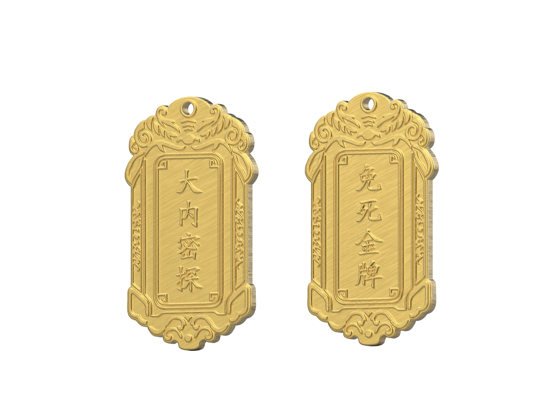 免死金牌 大内密探 令牌 来自 hild - MakerWorld