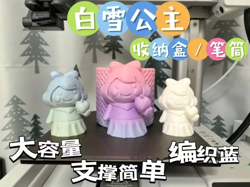 白雪公主 编织蓝 笔筒 收纳筒 