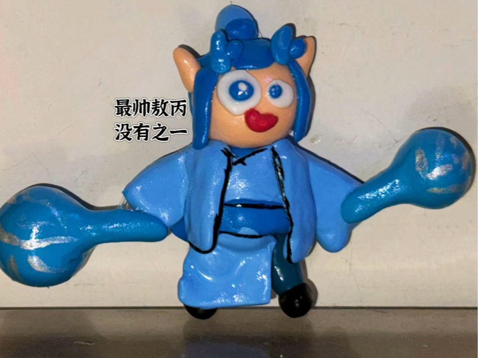 最帅敖丙 来自 Angus162 - MakerWorld