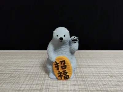 北极熊系列-招福熊（KUMATY_Maneki_Polar_Bear_Coin_Sho-fuku）