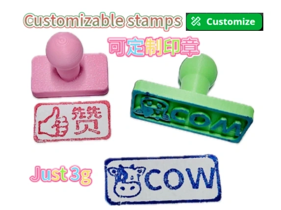 Customizable stamps可定制印章 来自 火宅 - MakerWorld