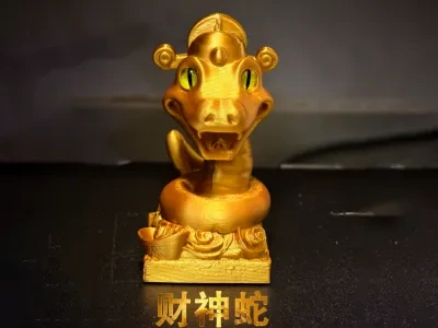 财神蛇/招财蛇/新年礼物