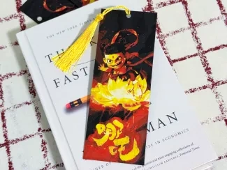 哪吒浮雕书签16*6cm-魔童款