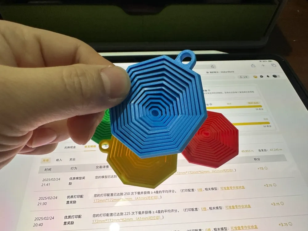 迷你八边形解压玩具钥匙链 13g耗材 来自 缪佳波 - MakerWorld
