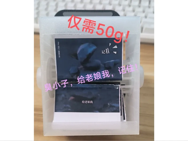 【石矶娘娘-翻页动画】page turning - 翻页动画机器（一盘打印，不需要任何非打印件！）
