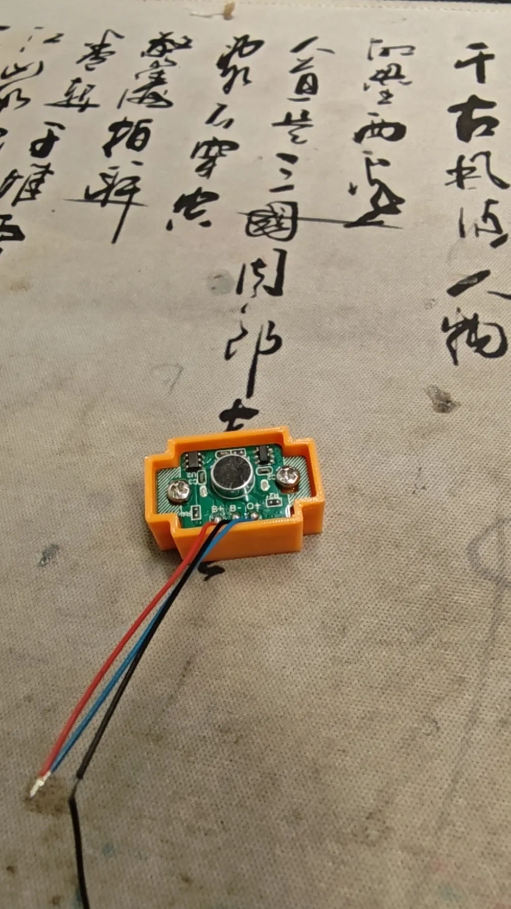 使用拓竹切片软件,通过差集和并集的布尔运算给模型添加充电模块 来自 移城亦然 MakerWorld:免费下载 3D 模型