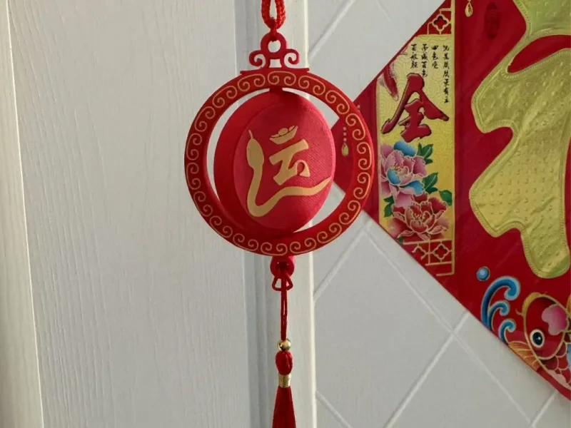 蛇来运转蛇年挂坠