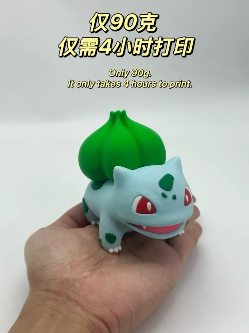 宝可梦001妙蛙种子Bulbasaur（拼装版）