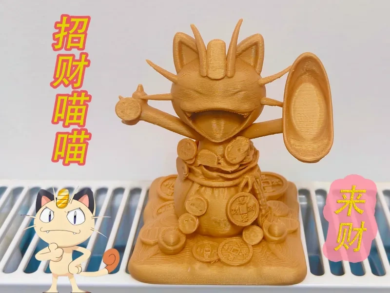 招财猫 喵喵版
