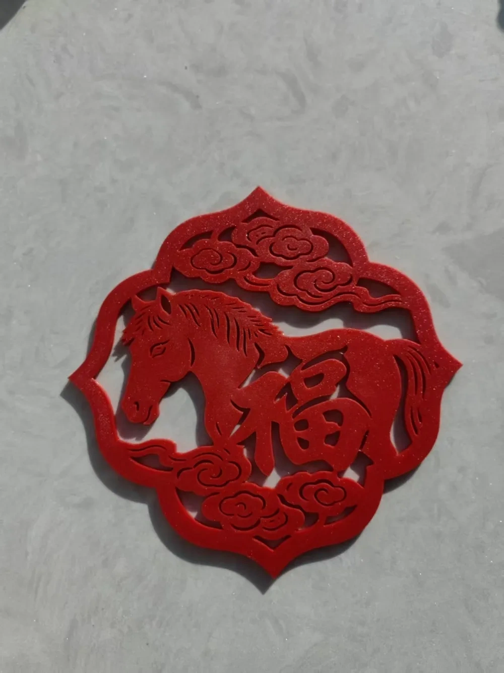 福字 - 免费 3D 打印模型 - MakerWorld