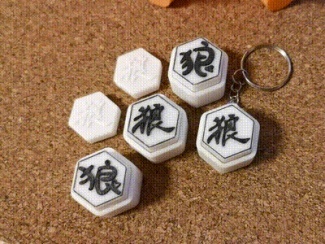 黑神话广智变身器-按键fidget