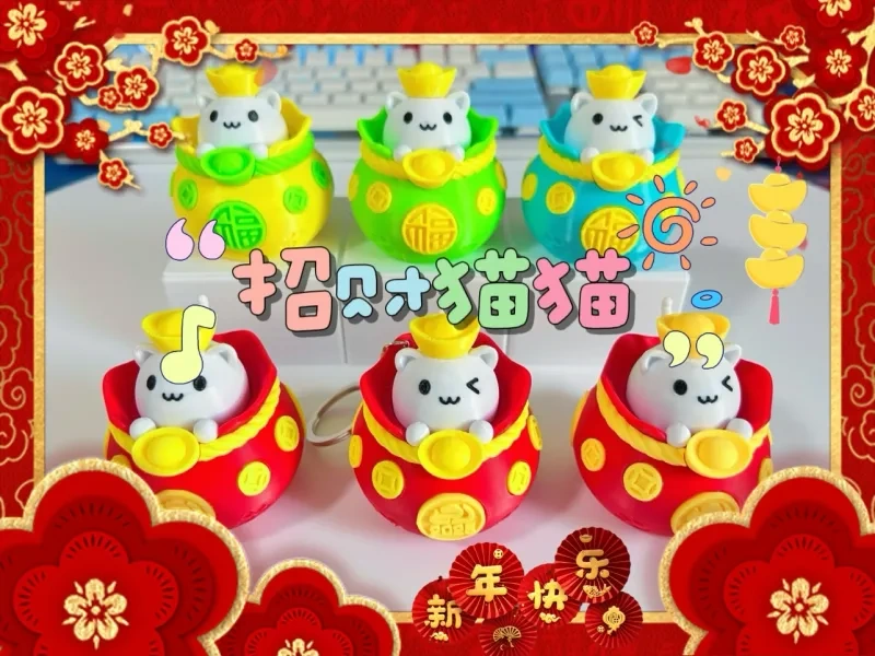 新年礼物-解压招财猫猫（可按压，带灯光，可当钥匙链）