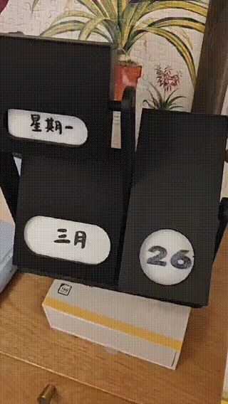 翻转日历