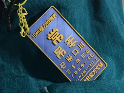 【网红】苏超常州视力表，只需要30分钟打印，常州-吊州-巾州-丨州 - 免费 3D 打印模型 - MakerWorld