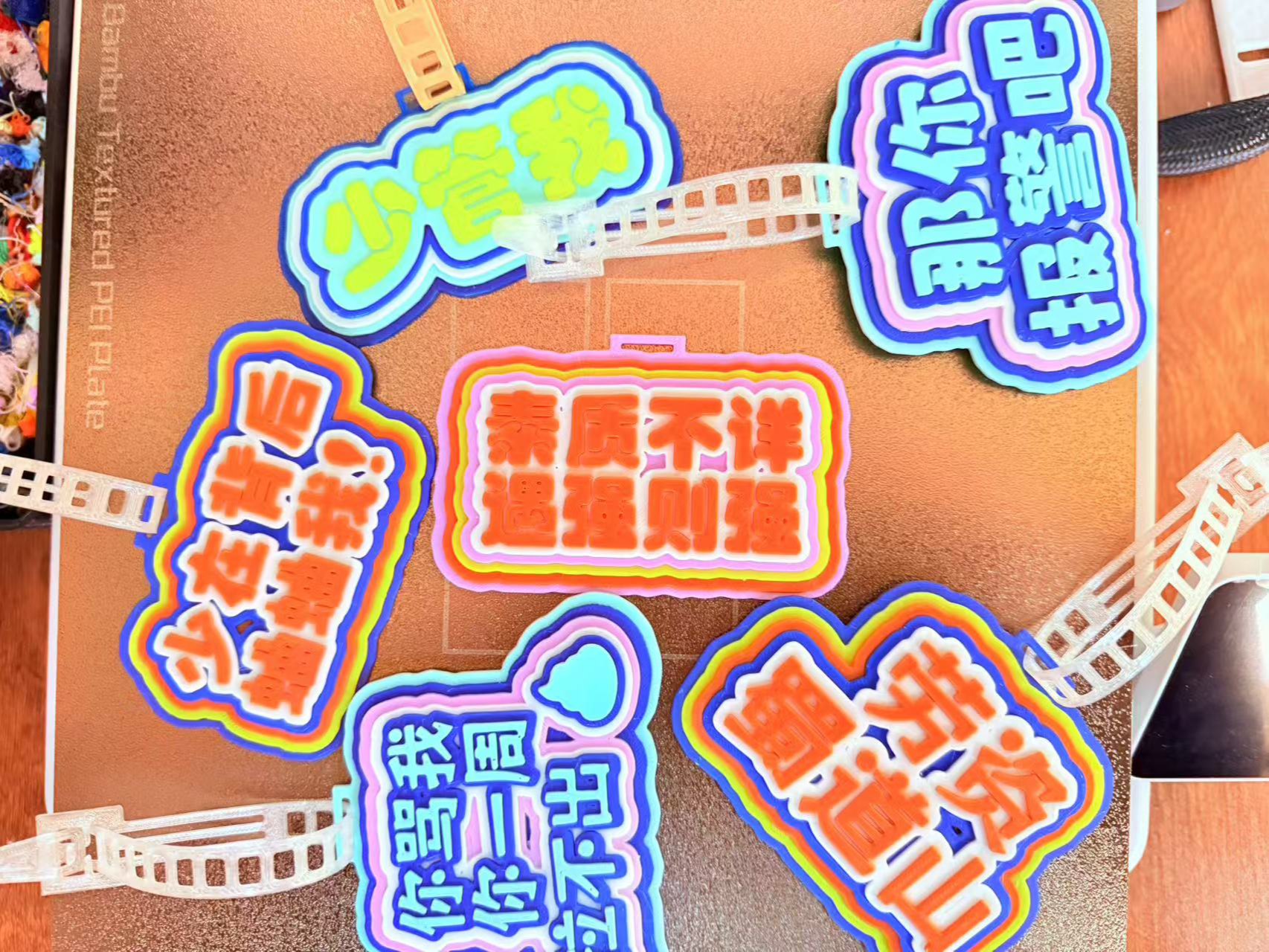 发疯文学 素质不详遇强则强 挂件 最强嘴替 搞怪 情绪稳定 来自 丸子 - MakerWorld