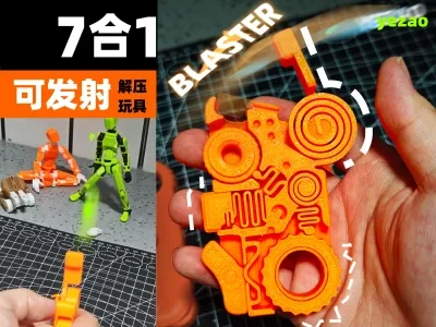 七合一可发射解压玩具 Seven in one launch decompression toy