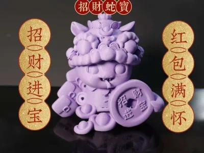 2025金蛇3-招财蛇宝（红包满怀）元旦春节