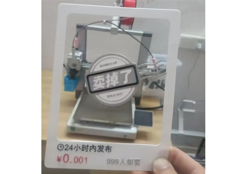 闲鱼卖掉了拍照框