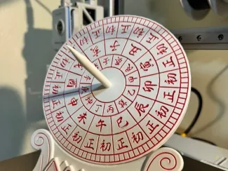 3D打印圭表（中国日晷）