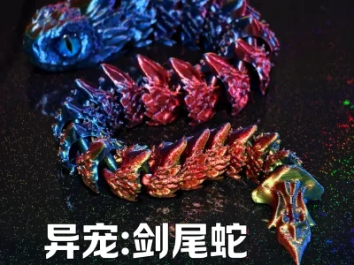 减轻剑尾蛇：一盘五个mini可打