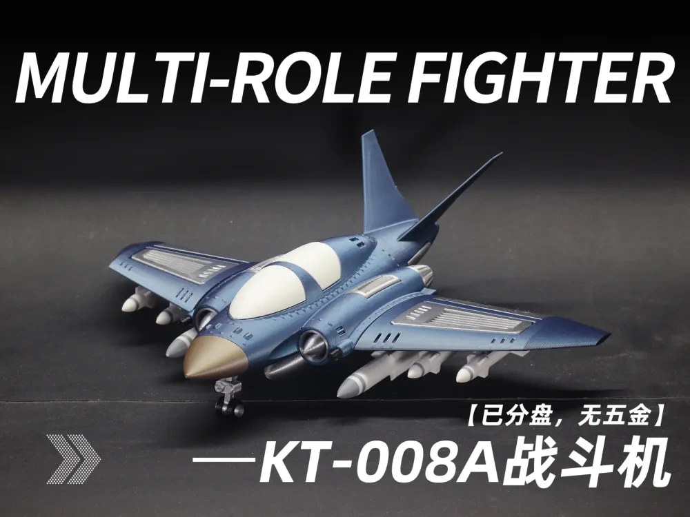 K08 Prototype KT-008(A型)多用途战斗机(已拆件,分盘) - 免费 3D 打印模型 - MakerWorld