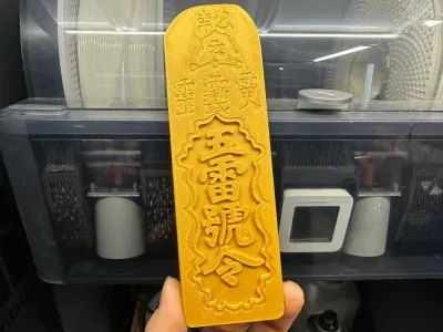 道教