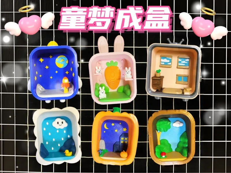 搜索:手办盒 - MakerWorld