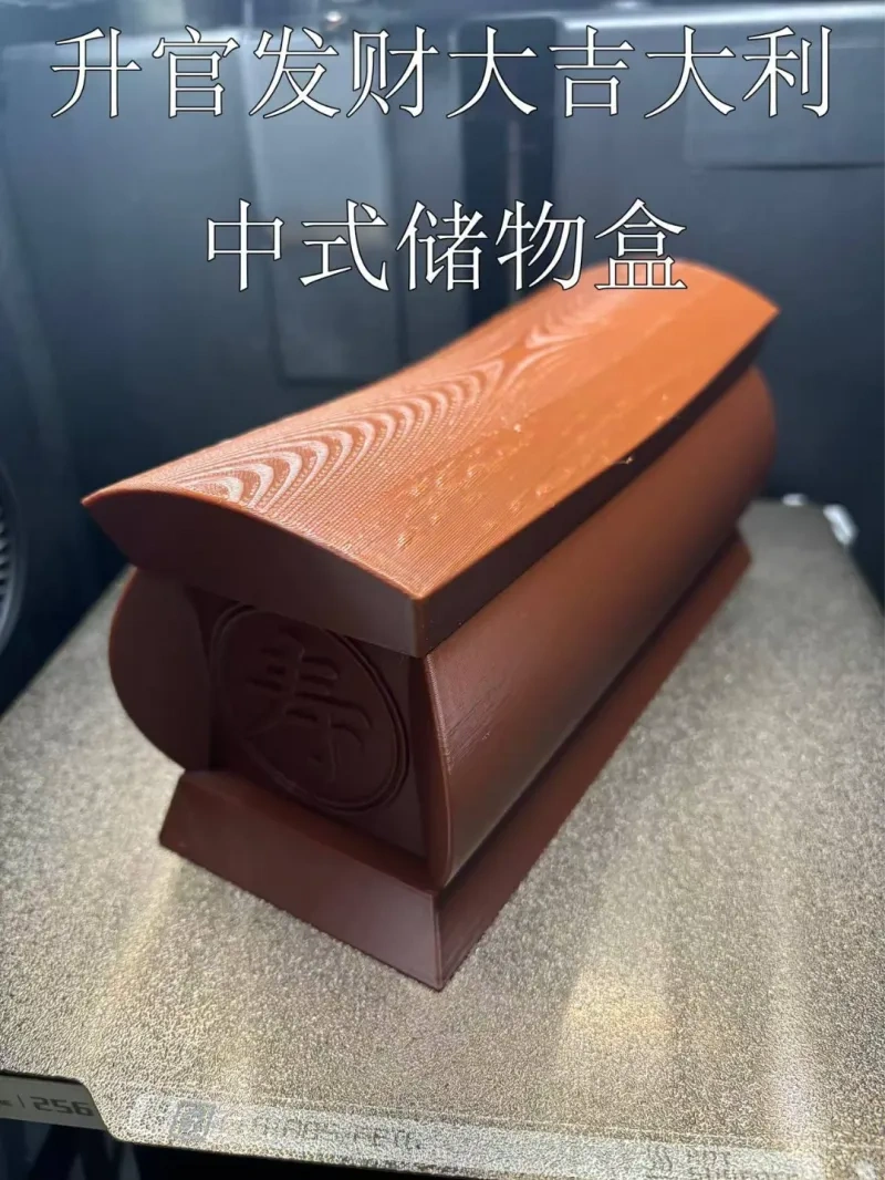 升官发财中式储蓄盒文具盒国风棺材模型
