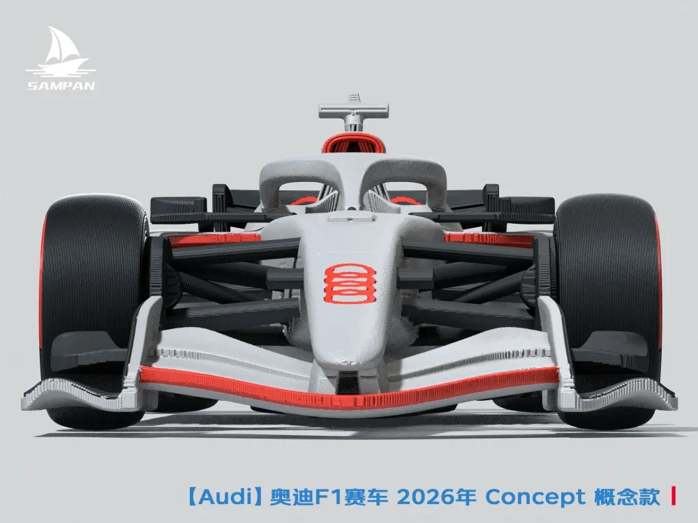 【Audi】奥迪2026款F1赛车 R26 Concept概念款涂装 组装/轮胎可动 - 免费 3D 打印模型 - MakerWorld