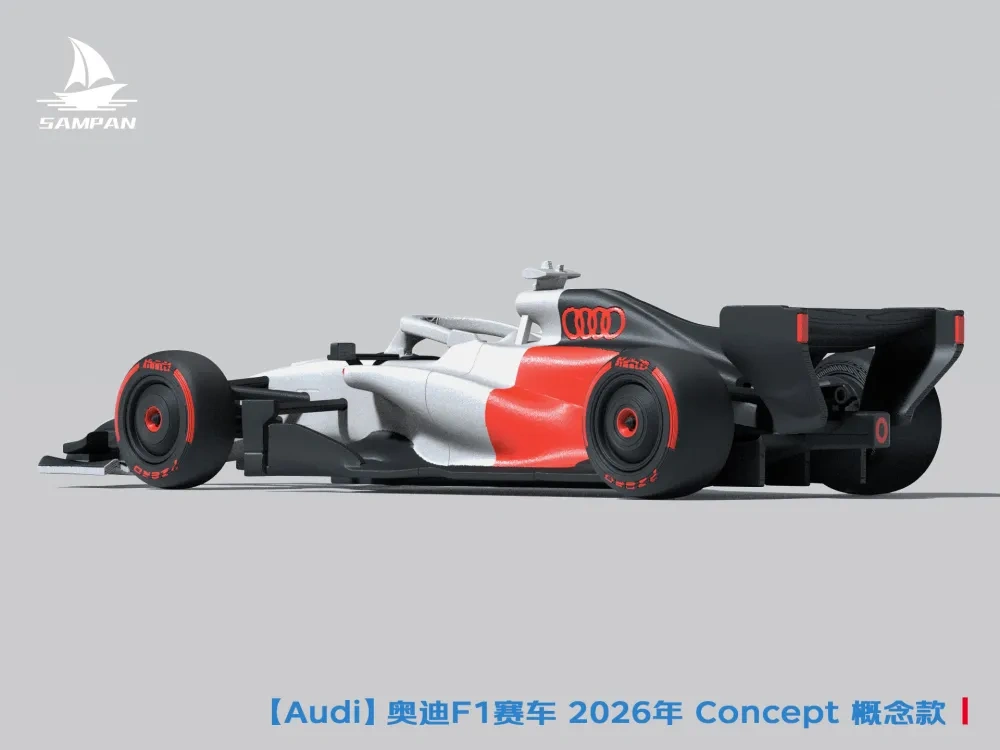 【Audi】奥迪2026款F1赛车 R26 Concept概念款涂装 组装/轮胎可动 - 免费 3D 打印模型 - MakerWorld