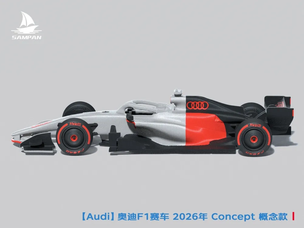 【Audi】奥迪2026款F1赛车 R26 Concept概念款涂装 组装/轮胎可动 - 免费 3D 打印模型 - MakerWorld