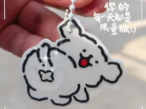 线条小狗“皮燕子”粑粑袋封袋挂件