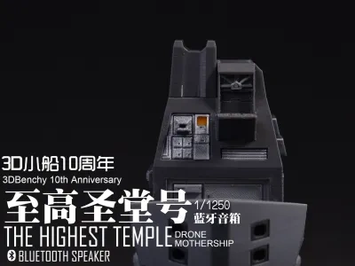 【磐岩宇宙】【1/1250】3DBenchy改：至高圣堂号自律型无人机航母（蓝牙音箱）