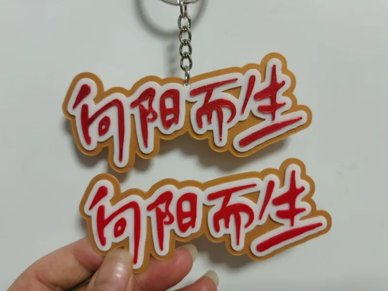 华晨宇向阳而生烟台日出版