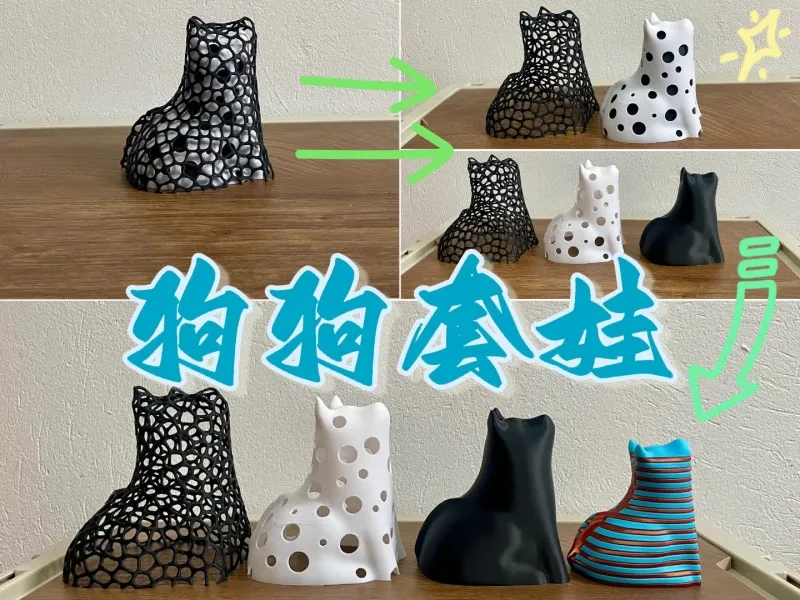 狗狗套娃