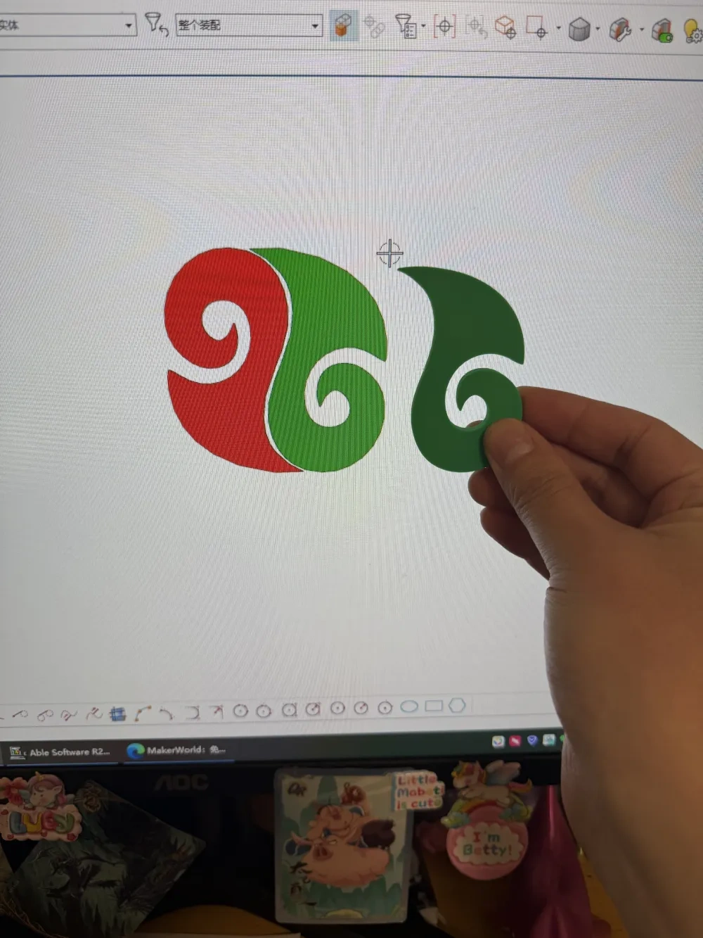 哪吒敖丙logo 来自 3D小辛MakerWorld:免费下载 3D 模型