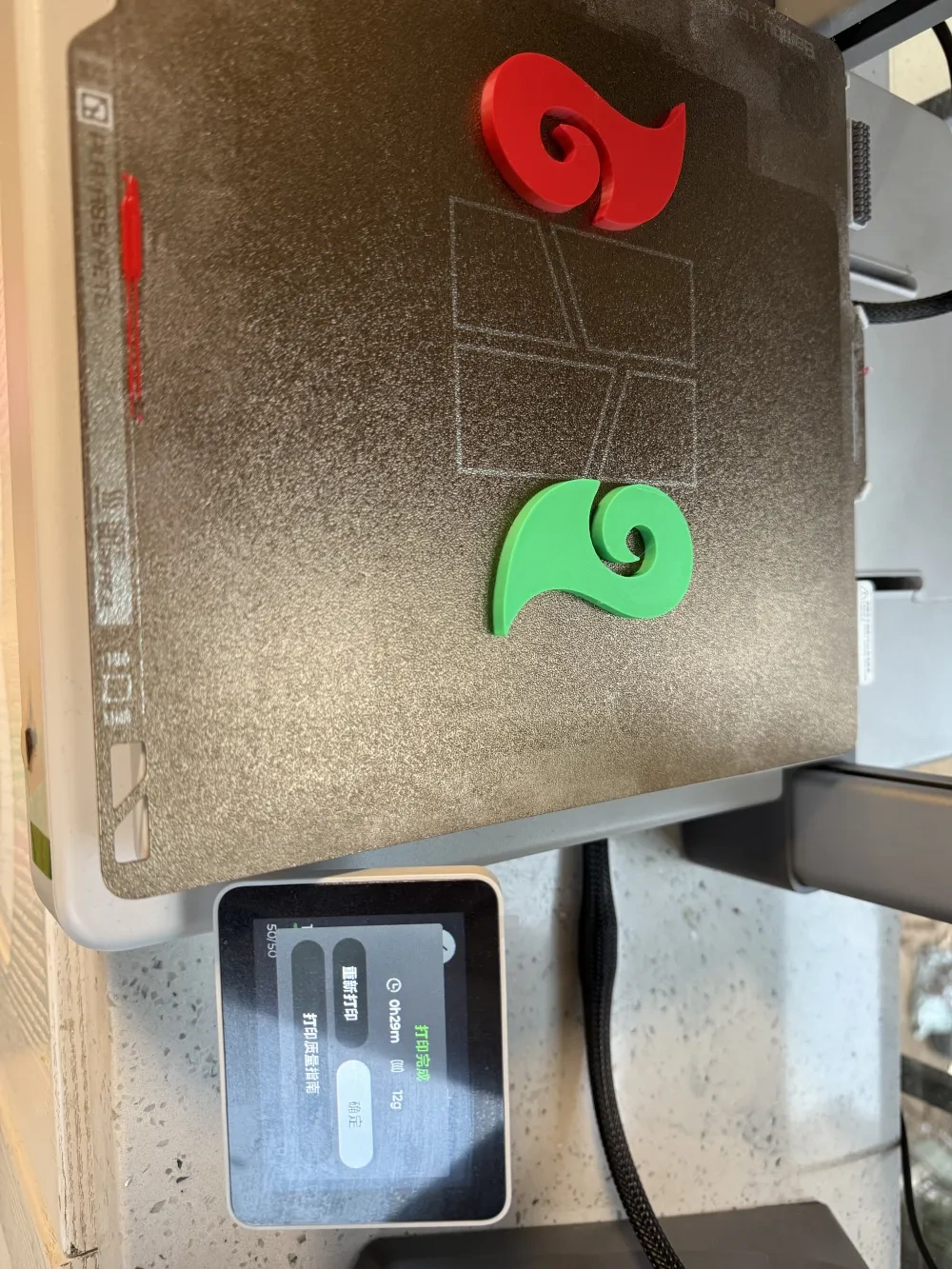 哪吒敖丙logo 来自 3D小辛MakerWorld:免费下载 3D 模型
