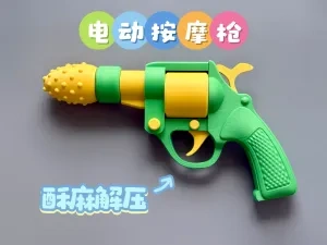 电动按摩枪