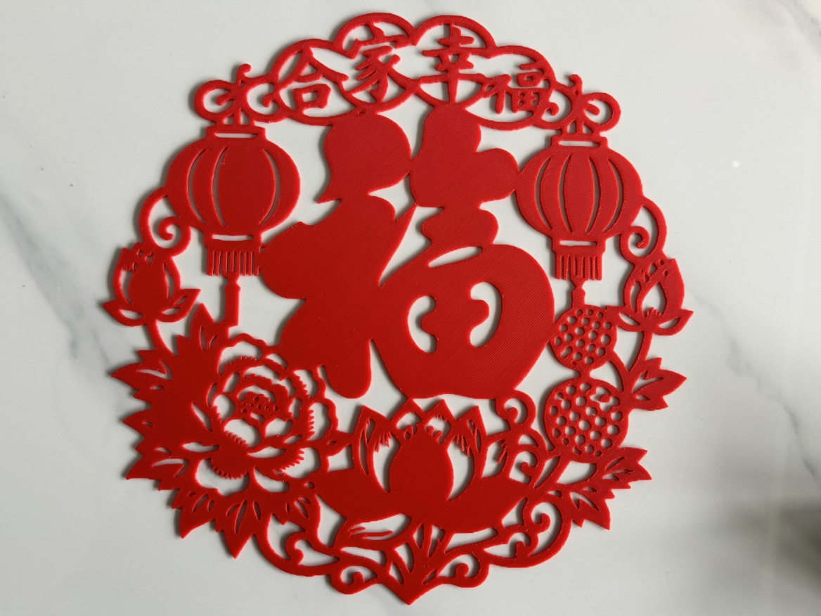 新年福字门贴 福字挂件 马年福字 福字立贴 春节福字 春节装饰 合家幸福 来自 Bamb Creator MakerWorld：免费下载 3D 模型