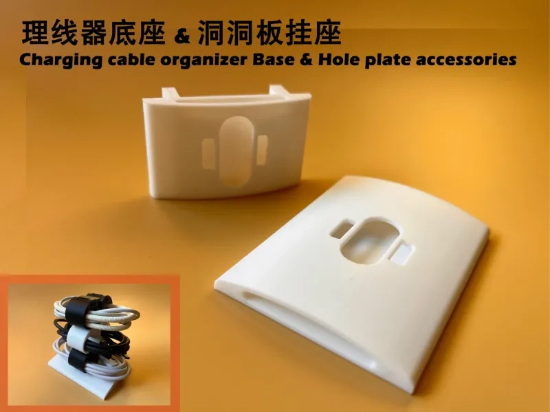 理线器配件 Cable organizer Base&Hole plate accessories