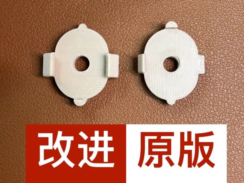 AMS Lite 进料口 改进 不易断