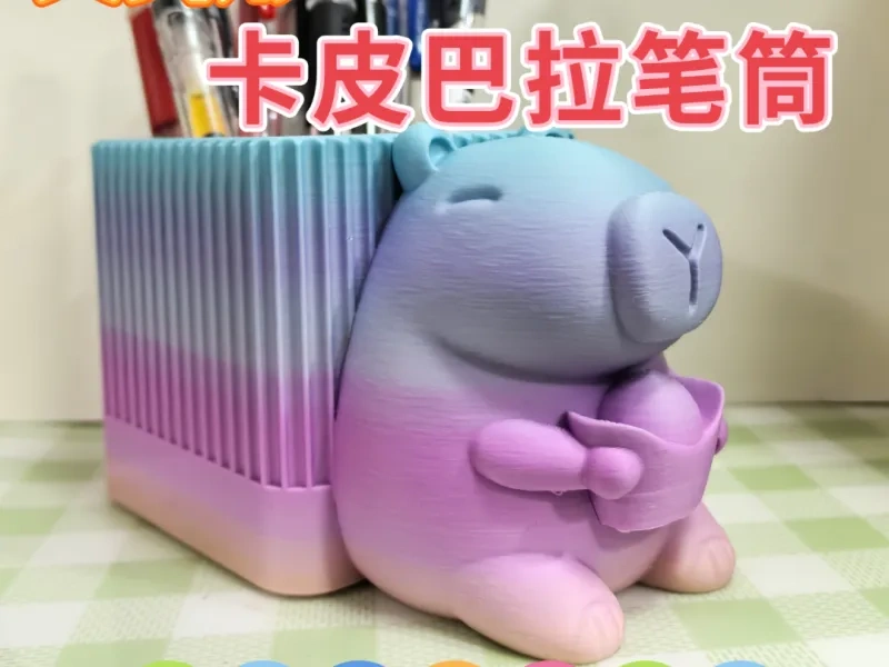 卡皮巴拉 收纳 笔筒 笔盒 文具